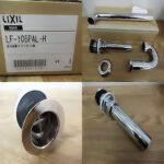 Ống thải nước chữ P INAX LF-105PAL (LF105PAL) - Ảnh 3